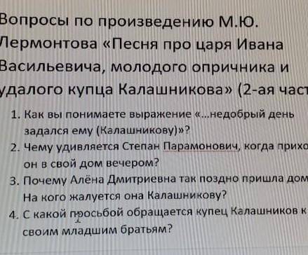 Сделайте очень очень надо