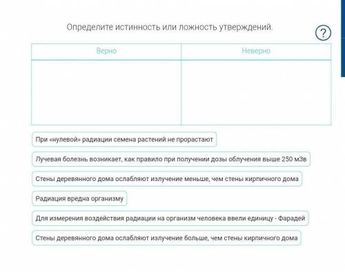 обж 8 класс задания на рэш 