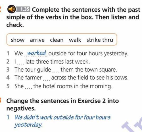 Английский язык 5класс 3,2