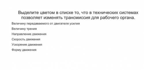 желательно за пол часа с объяснением 