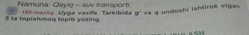166-mashq yordam bervoring Abbos Abbosov