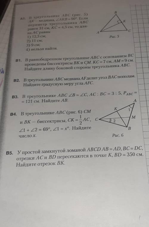 просто так не брать, забаню