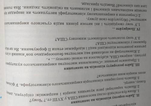 Вибачте що так мало балів у мене нема більше.