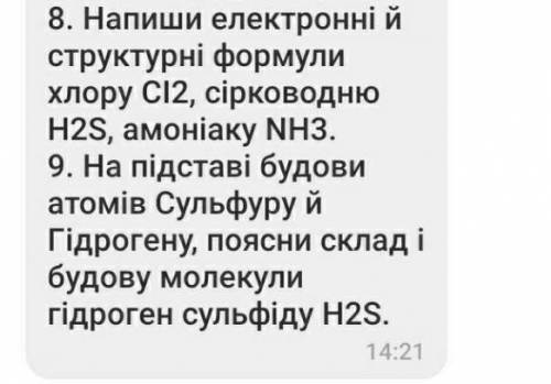Дайте розвязок скоріше даю 75б