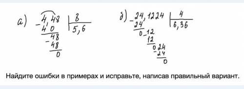 Работа с вложенным файлом.
