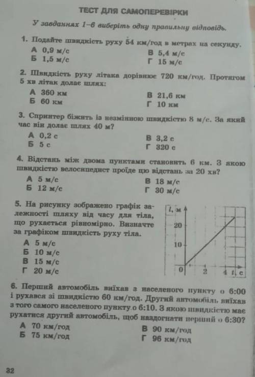 ФИЗИКА ФИЗИКА ФИЗИКА ФИЗИКА ФИЗИКА
