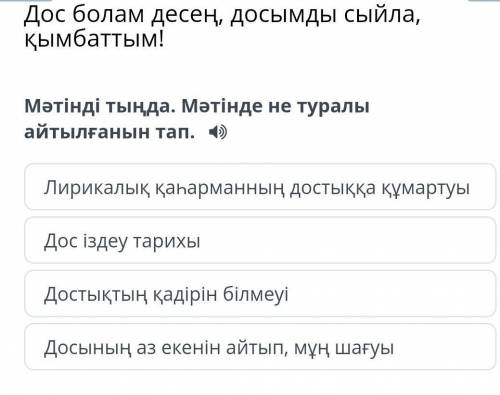 Кто нибудь проходил это на ОМ? 