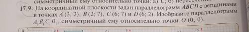 решение должно быть полным,с чертежом.