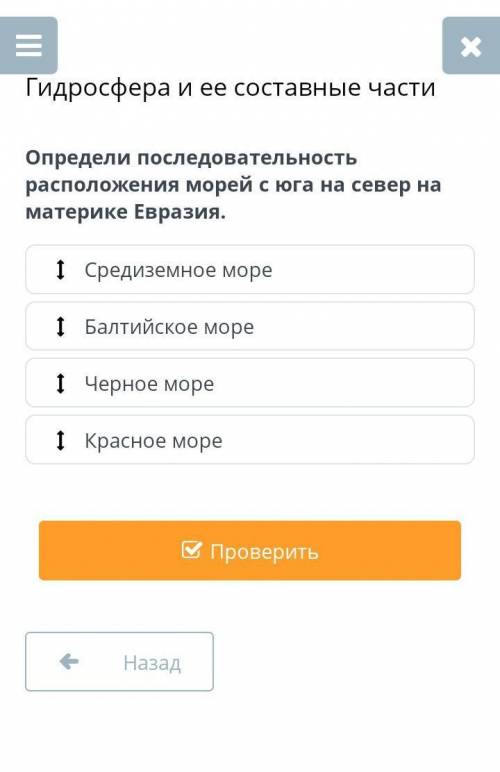 я не понимаю как это делать ​