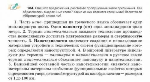 ПИШЕТЕ ТОЛЬКО ОТВЕТ ЛИБО БУДЕТЕ ЗАБАНЕНЫ ЧЕРЕЗ РАПОРТ