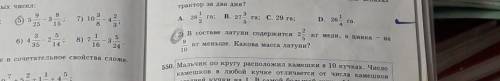 Можете с условием и с ришением заранее большое за понимание 