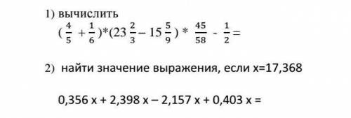 решить с решением обязательно