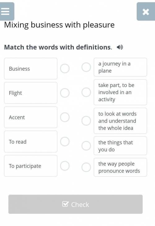 Match the words with definitions.то​