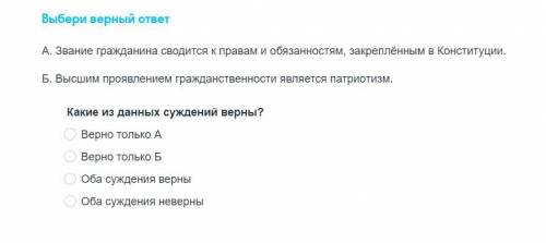 решить тест по обществознанию.