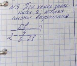 с решением номера по алгебре. Это сочно!