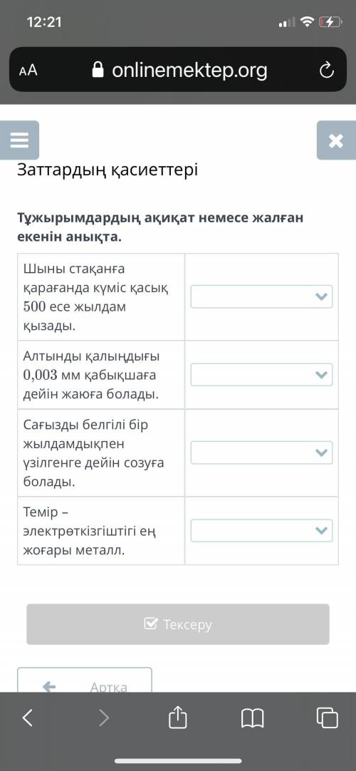 если правильный подпишусь со всех 7 аккаунтов!