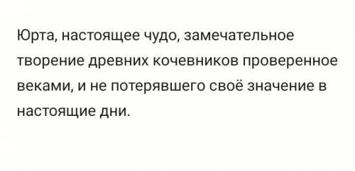 выполнить синтаксический разбор предложения
