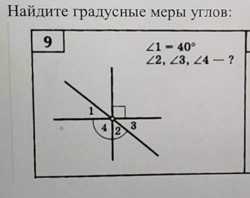 геометрия срок здачи сегодня )дам 20- 