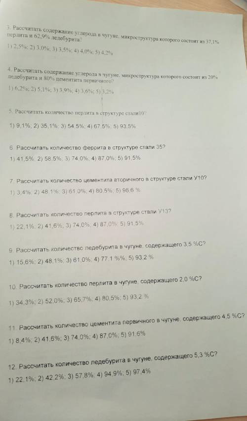 Решите пожайлуста. с решением.