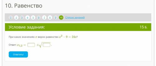 АЛГЕБРА от ЛУЧШИЙ ОТВЕТ. ЛЕГКИЕ 3 ЗАДАНИЯ УМОЛЯЮ
