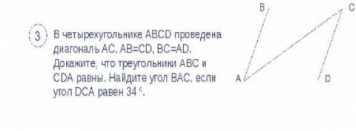 С ПОЛНЫМ РЕШЕНИЕМ И ОБЪЯСНЕНИЕМ ​