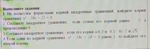 балов нет но я надеюсь найдется добрый человек :(((