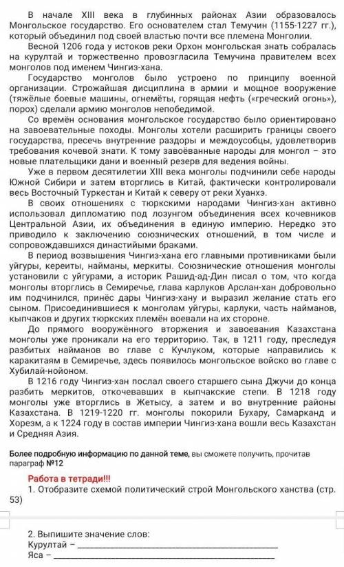 за ответы на ОБА вопроса.