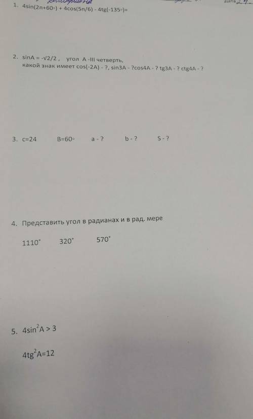 В БЛИЖАЙШЕЕ ВРЕМЯ ХОТЯ БФ ОДНО​