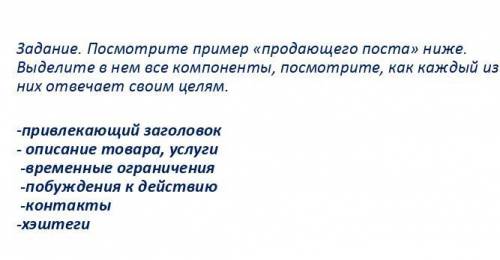 Сделайте задание, по быстрее желательно...ОЧЕНЬ ЖДУ ОТВЕТА