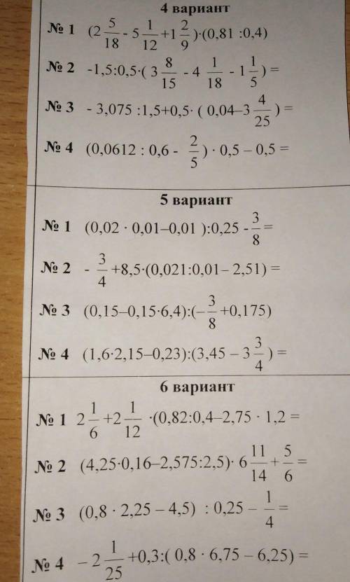 HEL желательно все по действиям! 