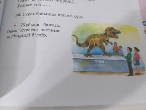 памагите тест бистрее все балоф