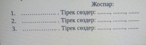 . Мәтінді оқы, аудар. Жоспар құрастыр, 3 тірек сөздер жаз.
