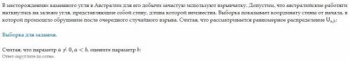 Задачи по Статистике, во вложении