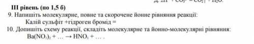 БУДУ ВАМ ОЧЕНЬ БЛАГОДАРНА ЕСЛИ РЕШИТЕ