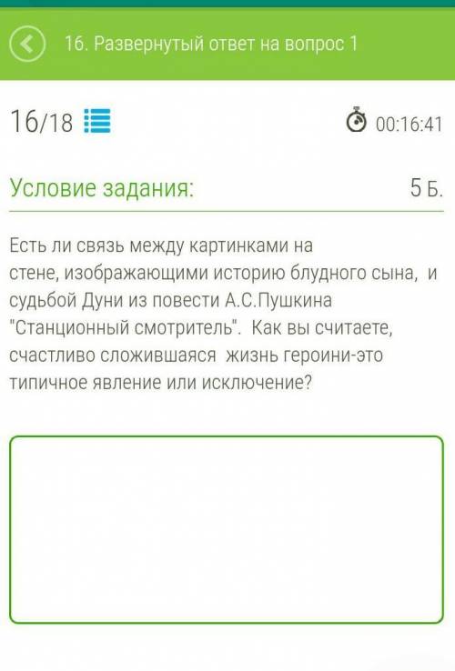 умоляю , вятые люди я буду вам цветы ночью приносить