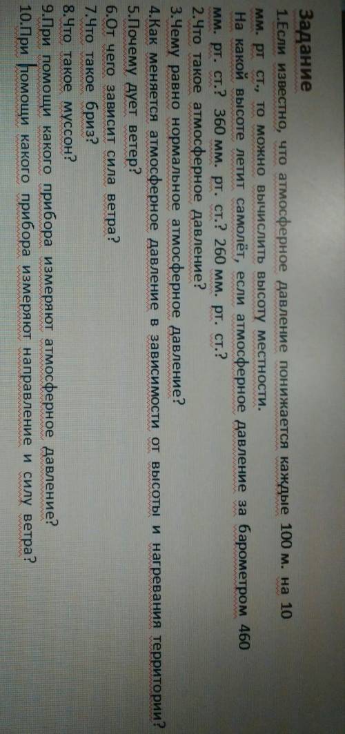 Делать все а то бан я очень серьездный 
