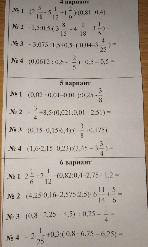 тебе хотябы вариантом с решением