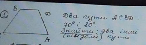 До ть будь ласка розв'язати задачу
