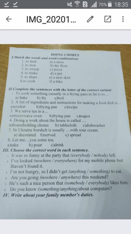 Lexico-grammar test doing chores 7 класс