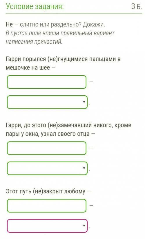 Каждом варианте ответа написать объяснение тип почему именно так пишется вот вар. объяснений:1.есть