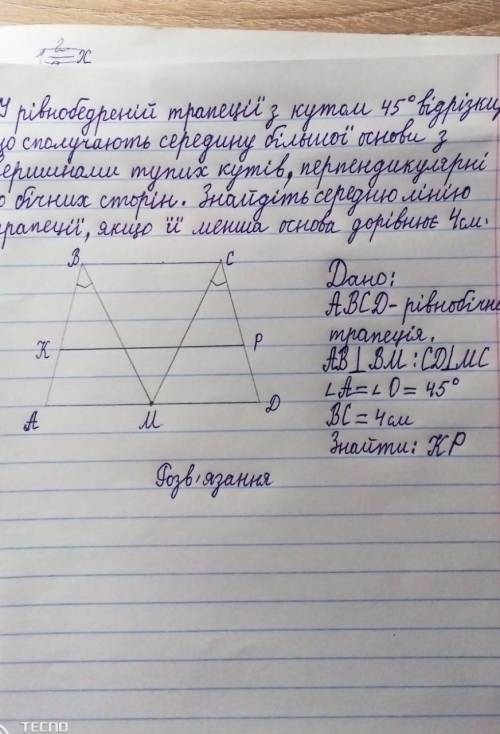 Опишіть задачу. Будь ласка
