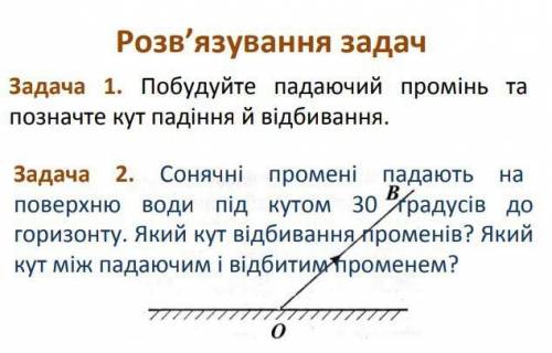 До ть будь ласка з фізикою