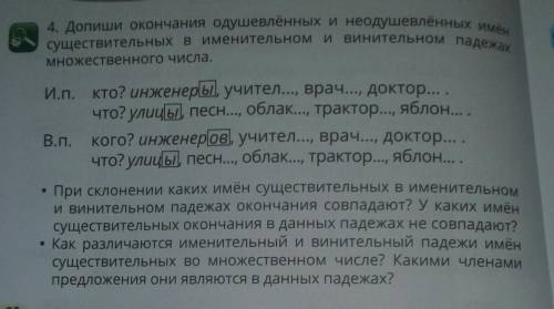 СРОЧЬНО И ЧИТАЙТЕ ВНИМАТЕЛЬНО