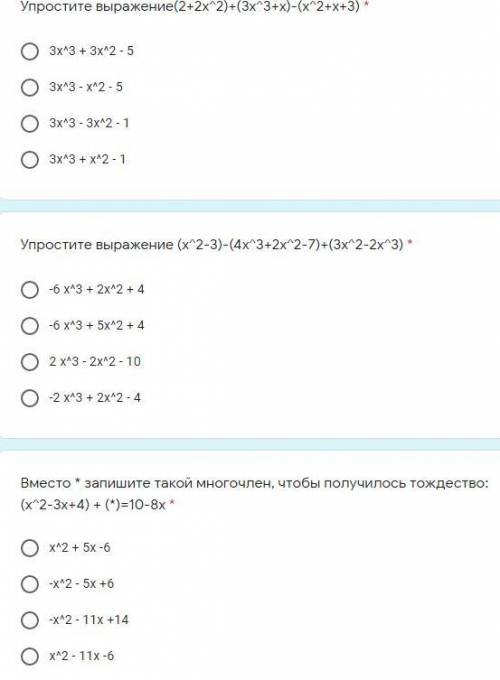 ВЫБЕРИТЕ ПРАВИЛЬНЫЙ ВАРИАНТ ОТВЕТА.