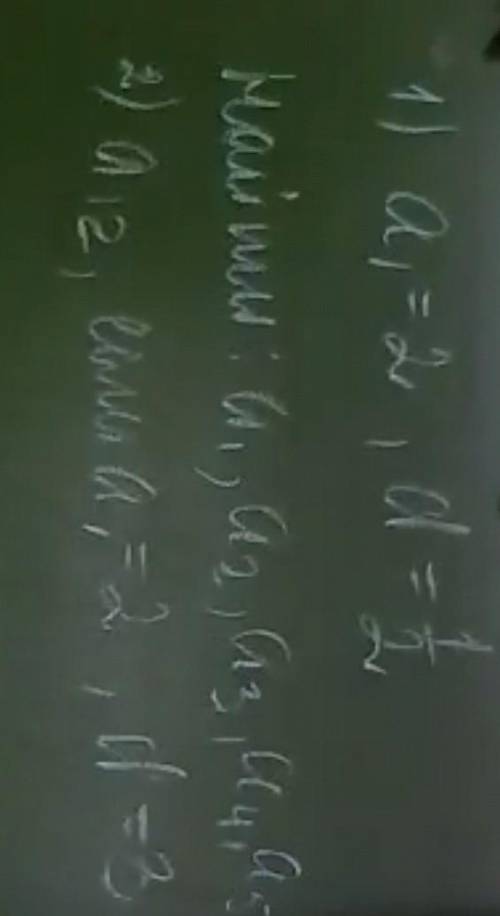 умоляю, нужно ответ, 9 класс 