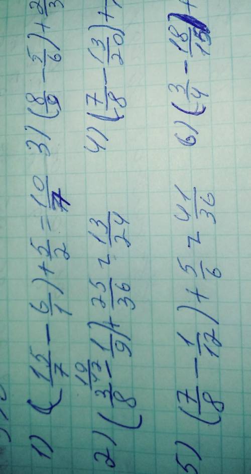 510, Амалдарды орындаңдаро1)8)б)819)+3ki