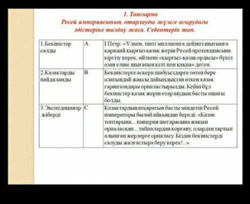 Кометесиндерши соларга берем шын