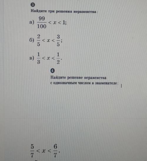 МНЕ НАДО СДАВАТЬ ЧЕРЕЗ 1 ЧАС ​