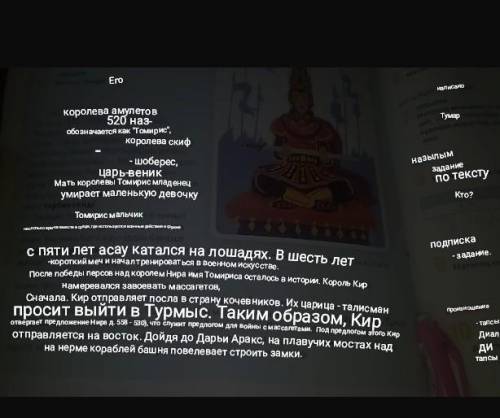 Создай пять вопрос по тексту я там по русский уже перевел ​