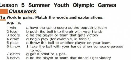 1 win 2 lose 3 score 4 draw 5 pass 6 throw 7 catch 8 serve 